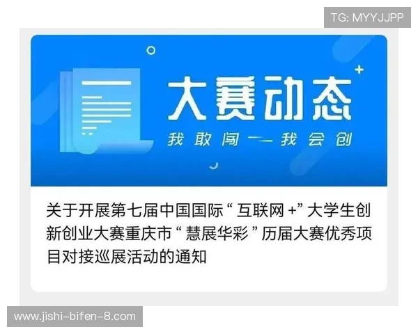 足球竞猜避坑指南 彩票与数字高频玩法防骗秘诀