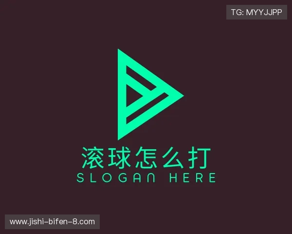 了解篮球滚球盘