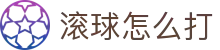 足球即时比分查询_比赛直播比分与今日赛果动态